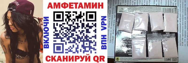 Купить  Малоархангельск  Amphetamine 98% 