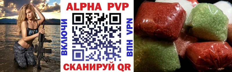 A PVP крисы CK Малоархангельск