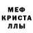 КЕТАМИН VHQ M3lony
