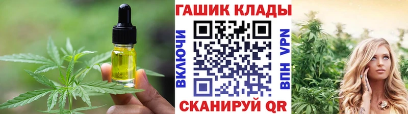 Купить где  Малоархангельск  Canna-Cookies марихуана 