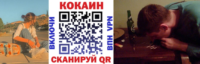 КОКАИН Колумбийский Малоархангельск