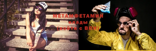 меф Верея