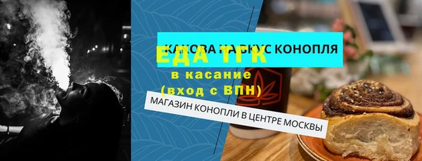 каннабис Верхнеуральск