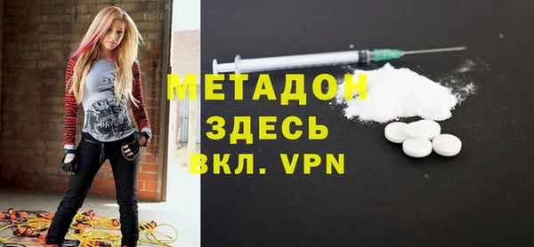 меф Верея