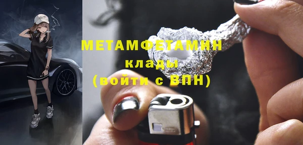 каннабис Верхнеуральск