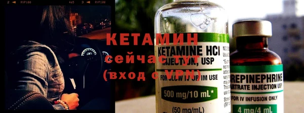 бутик Верхний Тагил