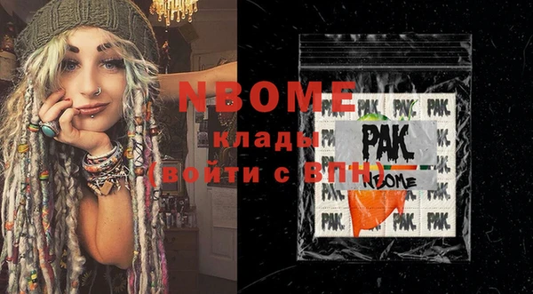 бутик Верхний Тагил