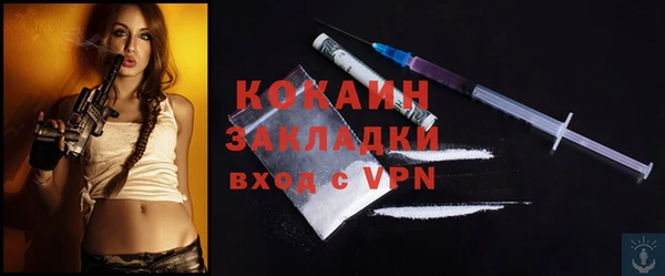 меф Верея