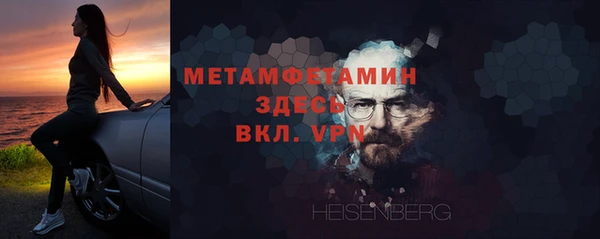 меф Верея
