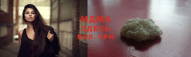 бутик Верхний Тагил