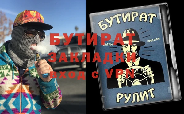 бутик Верхний Тагил