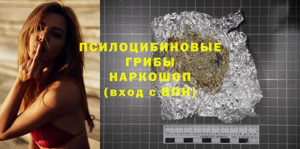 бутик Верхний Тагил