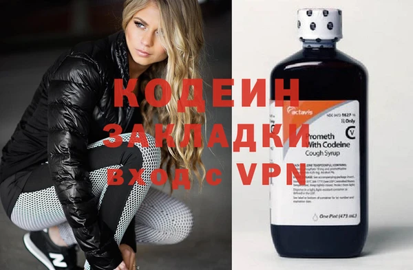 бутик Верхний Тагил