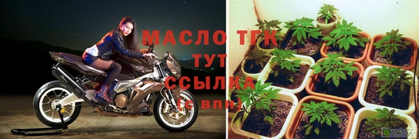 бутик Верхний Тагил
