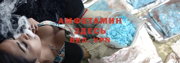 меф Верея
