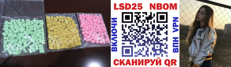 ЛСД экстази кислота  Купить где  Малоархангельск 
