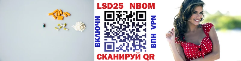 LSD-25 экстази кислота Малоархангельск