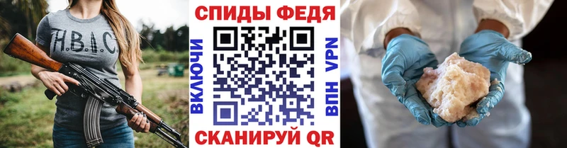 МЕТАМФЕТАМИН витя Купить закладки Малоархангельск