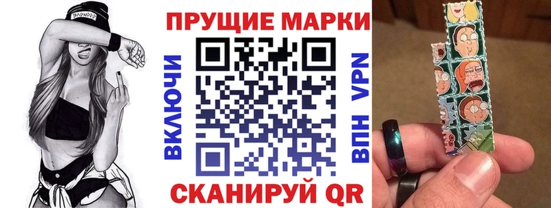 Марки NBOMe 1,8мг  Купить  Малоархангельск 