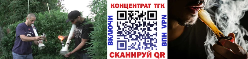 ТГК вейп с тгк Купить Малоархангельск